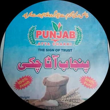 Store Logo